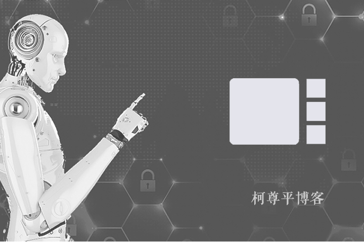 柯尊平博客